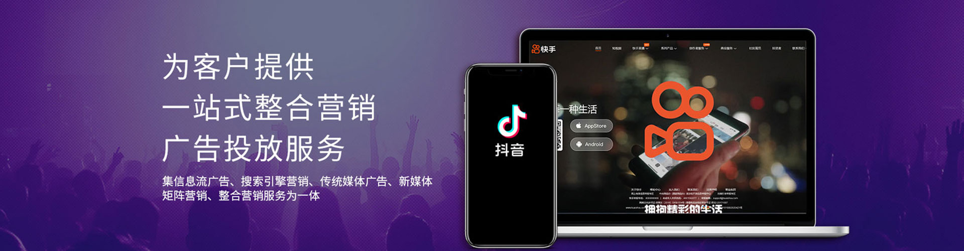 平远推广信息流