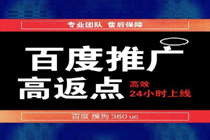 创新驱动发展：某信息流广告公司的技术创新与实践