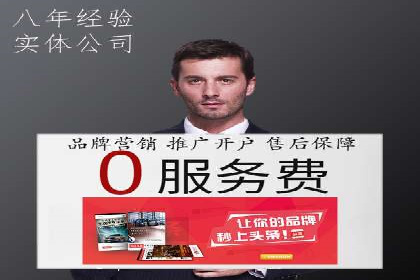 百度竞价包年推广优势解析